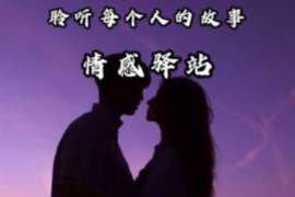 开福婚外情调查取证：离婚谈判有哪三部曲